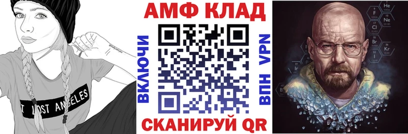 как найти   Пенза  Amphetamine Розовый 
