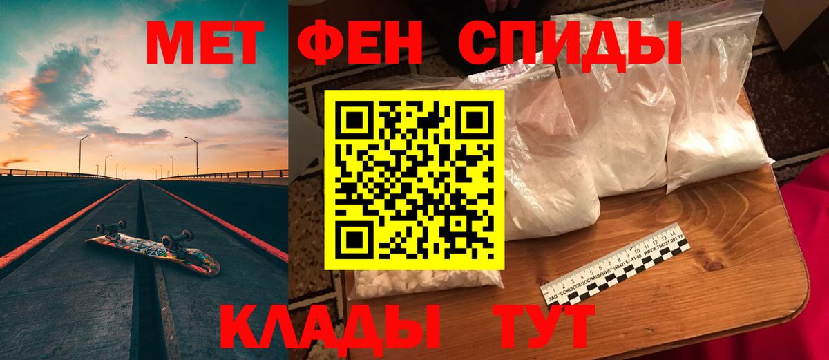АМФ Premium Пенза