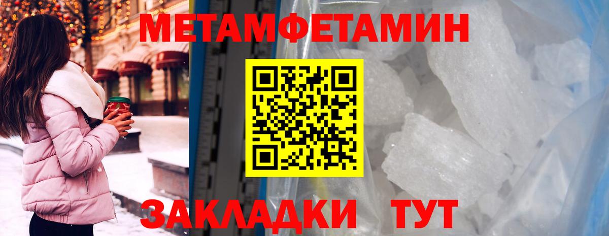 Amphetamine  Вход с VPN  Пенза  Amphetamine  Амфетамин 98% 