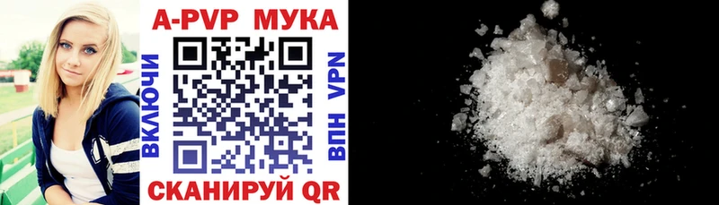 мега рабочий сайт  Пенза  A-PVP крисы CK 