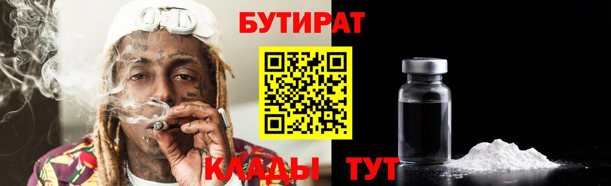 Экстази Пенза