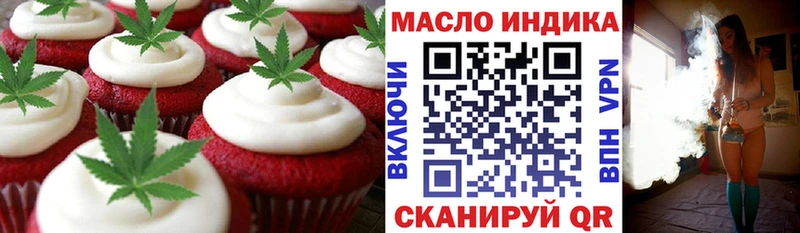 наркота  Пенза  Canna-Cookies конопля 