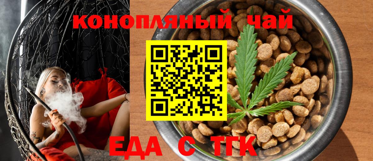Пенза  Canna-Cookies марихуана  Вход с VPN 