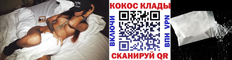 КОКАИН Columbia  Пенза 