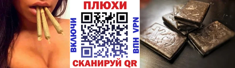 гидра зеркало  Пенза  Гашиш Cannabis  наркотики 