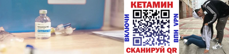 Кетамин ketamine  Пенза 