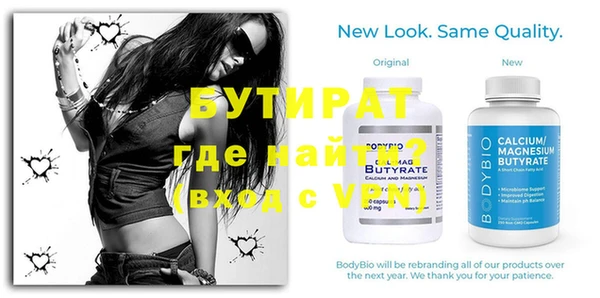 экстази Шали