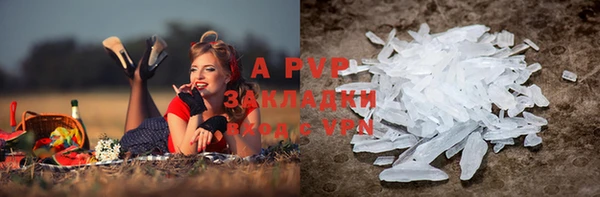 таблы Аркадак