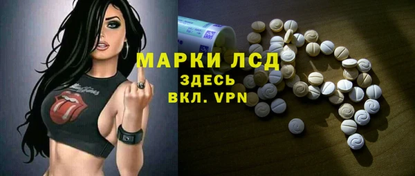 таблы Аркадак