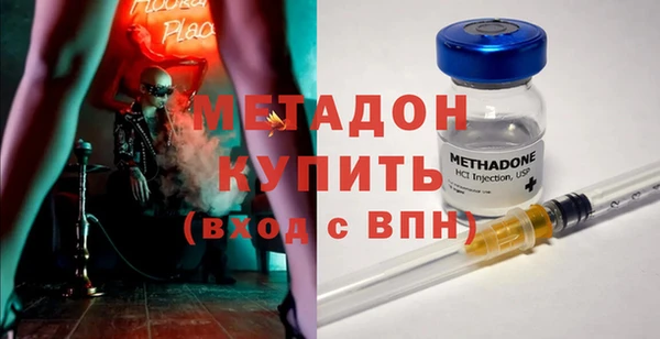 МДПВ Армянск