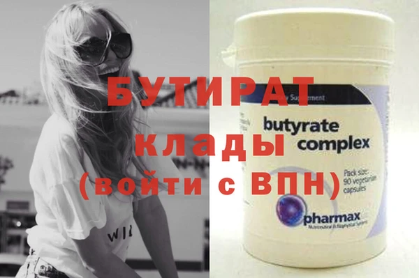 МДПВ Армянск