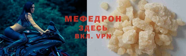 МДПВ Армянск