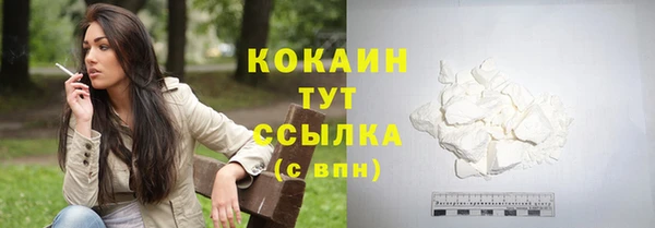таблы Аркадак