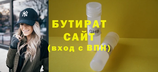 jwh Арсеньев