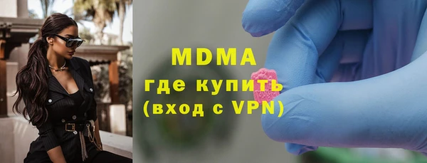 МДПВ Армянск
