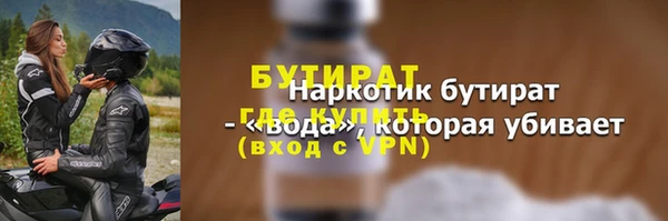 jwh Арсеньев