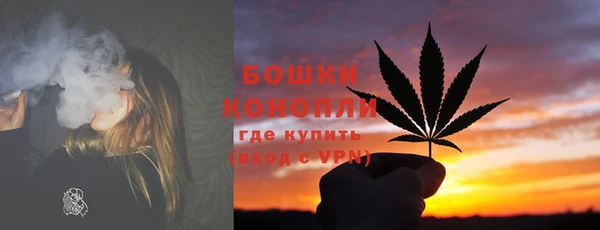 экстази Шали