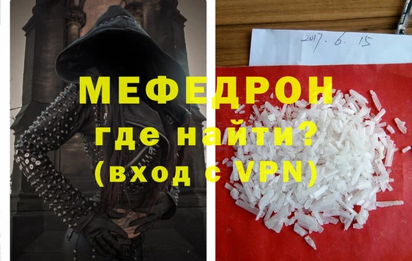 МДПВ Армянск