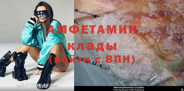 таблы Аркадак