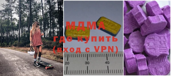 МДПВ Армянск
