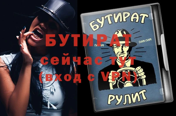 молекула духа Шадринск