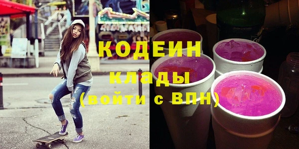 МДПВ Армянск