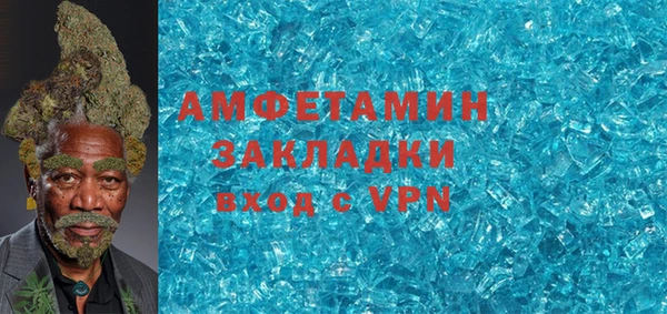 спайс Шарыпово