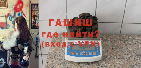 jwh Арсеньев