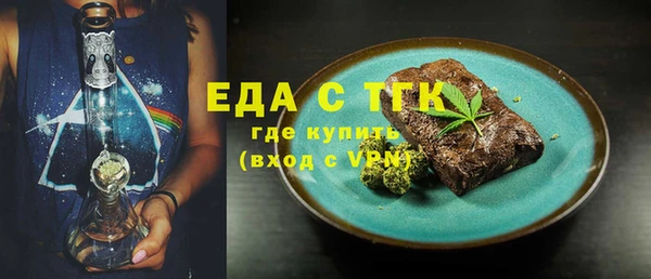таблы Аркадак