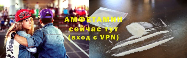 таблы Аркадак