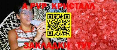 apvp Новодвинск