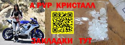 альфа пвп Новокубанск
