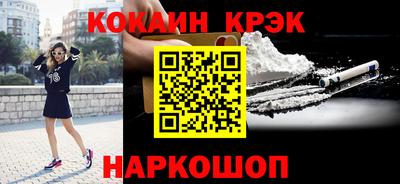 кокаин колумбия Новозыбков