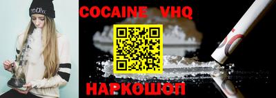 apvp Новодвинск
