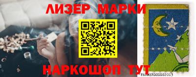 кокаин колумбия Новозыбков