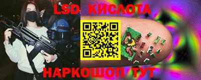 альфа пвп Новокубанск
