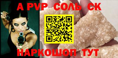 apvp Новодвинск