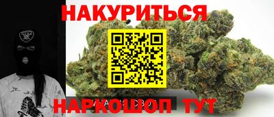 кокаин колумбия Новозыбков
