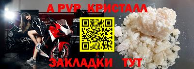 apvp Новодвинск