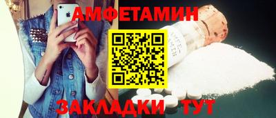 альфа пвп Новокубанск