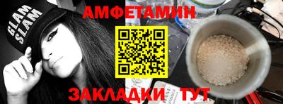 альфа пвп Новокубанск