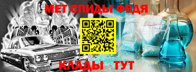 альфа пвп Новокубанск