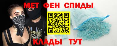 альфа пвп Новокубанск