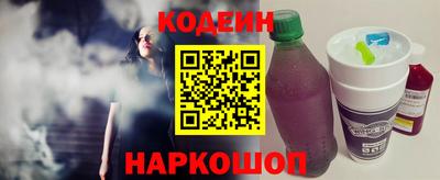 альфа пвп Новокубанск