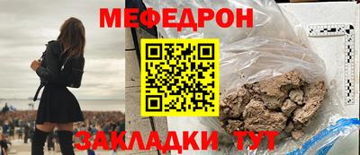 кокаин колумбия Новозыбков