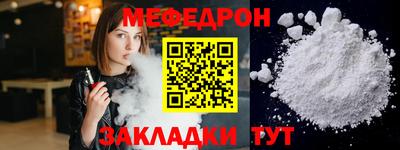 кокаин колумбия Новозыбков