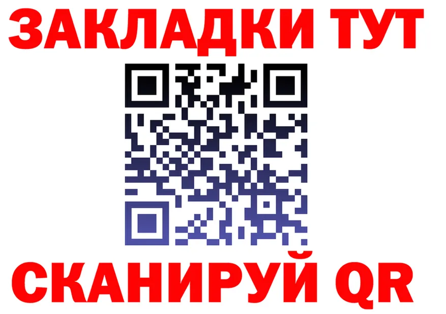 Alpha PVP Crystall зеркало shop МЕГА Пенза