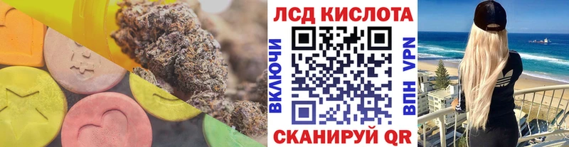 hydra зеркало  Пенза  Лсд 25 экстази кислота  продажа наркотиков 