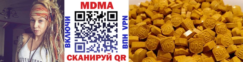 МДМА crystal  ОМГ ОМГ зеркало  Пенза 