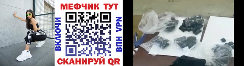 сайты даркнета какой сайт Пенза Мефедрон 4 MMC